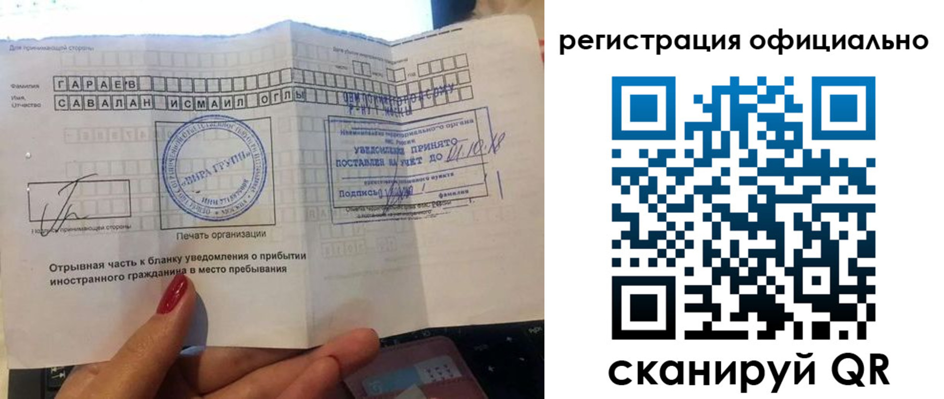 временная регистрация адрес в Долинске