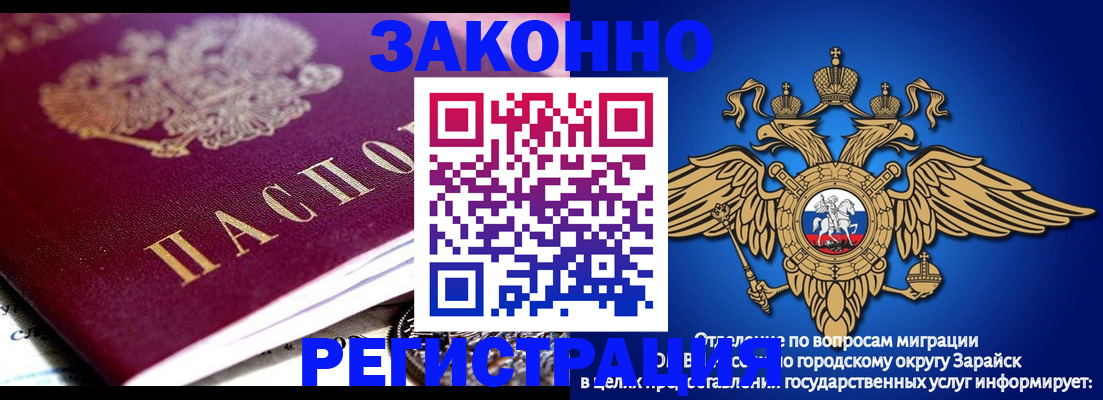 найти адрес прописки в Долинске