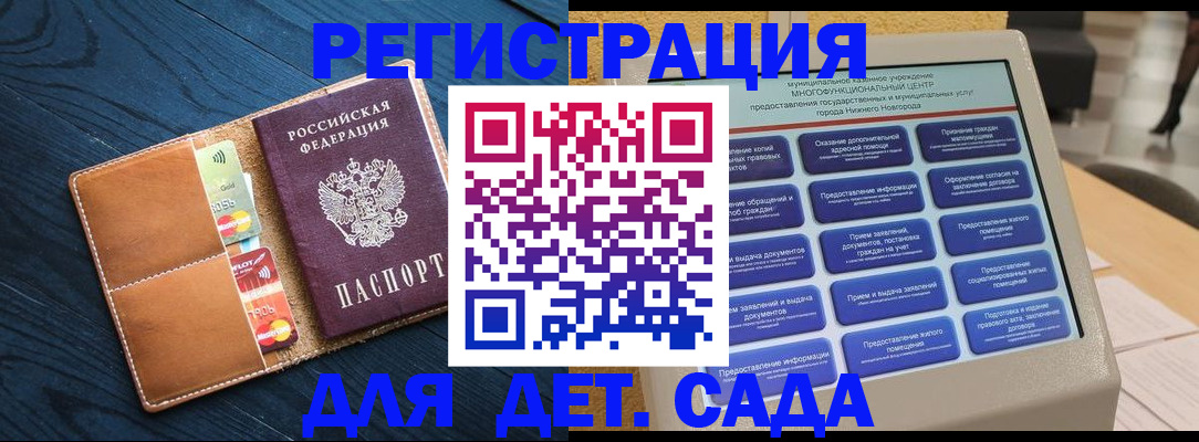 временная регистрация купить в Долинске