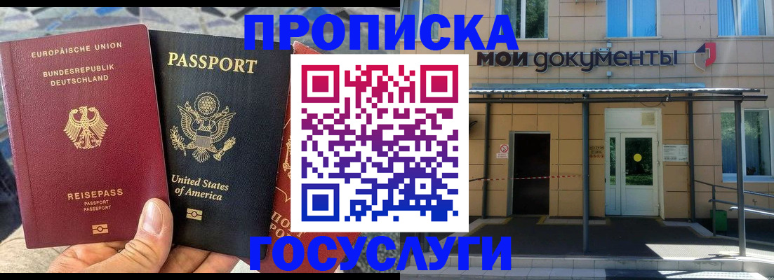 найти адрес прописки в Долинске