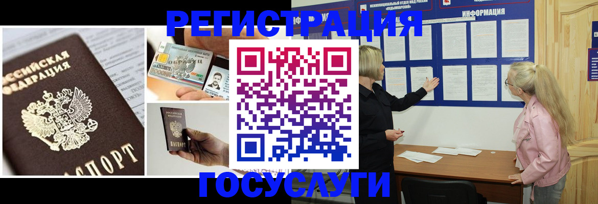 регистрация для школы в Долинске